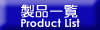 i@Products