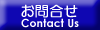 ₢킹@Contact Us